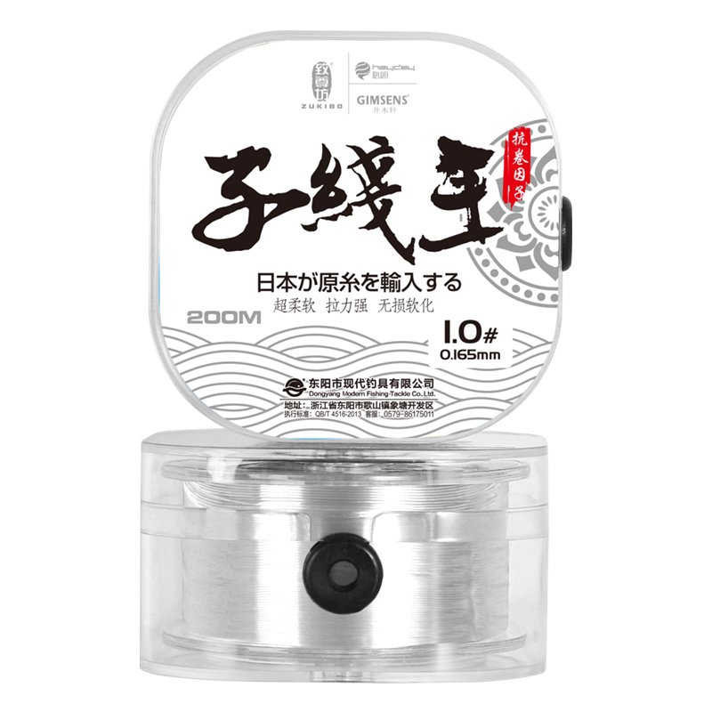 The main line of the imported fish line is so soft and soft that it doesn't have a rolling sub-wire and a entanglement around the entire set of stations to catch the Luyanilong line