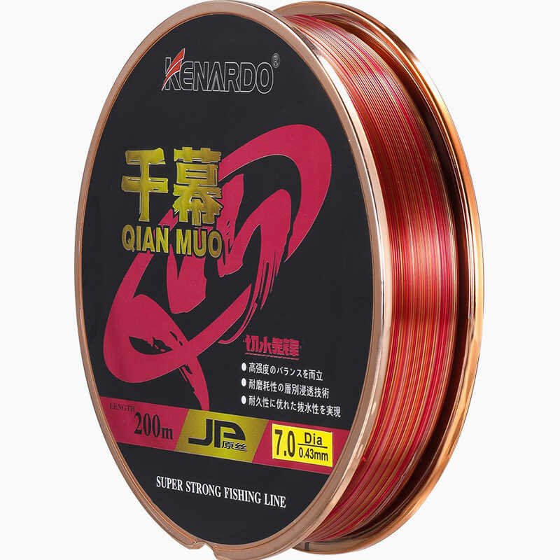 200m invisible invisible ultra-ray without a roller's main line nylon