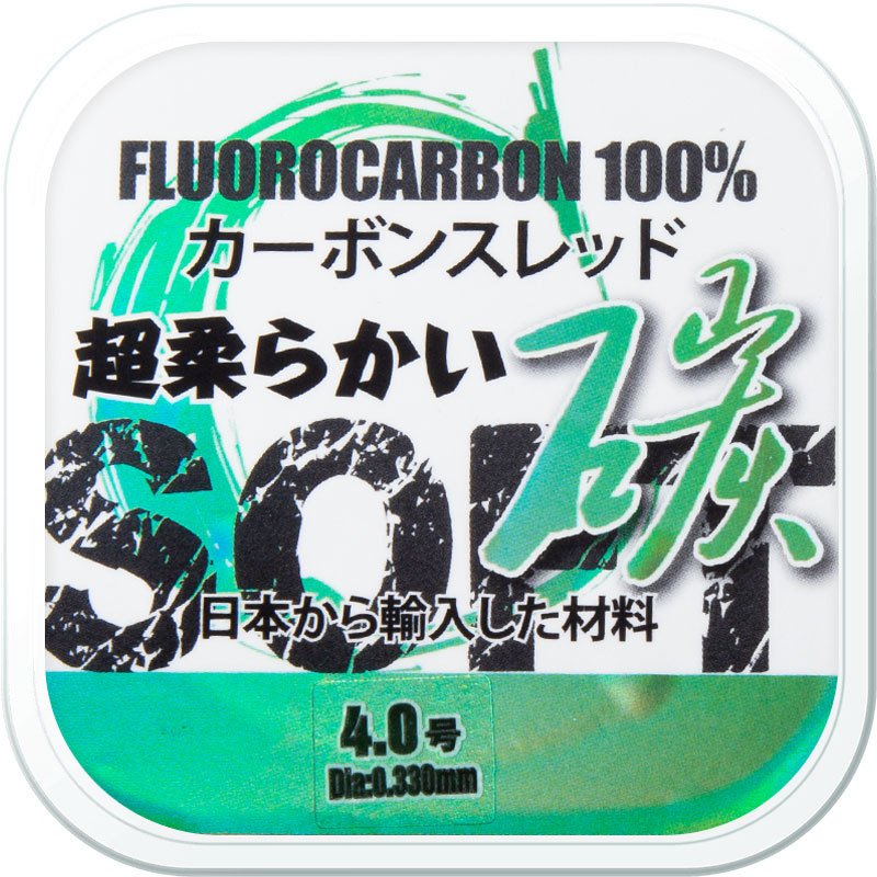 Full-soft-carbon line sub-guided sea-fishing line, pure carbon-lined line-fishing line, 50 m