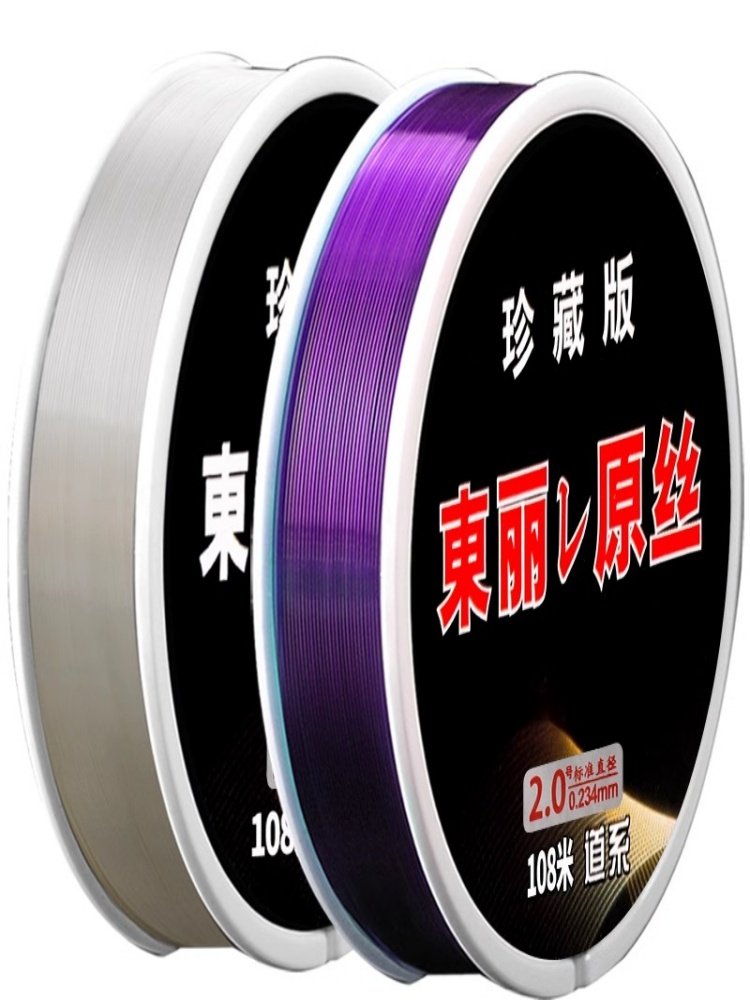 The Japanese imported East Ribbon line doesn't roll the supersoft sub-line super-strength nylon line