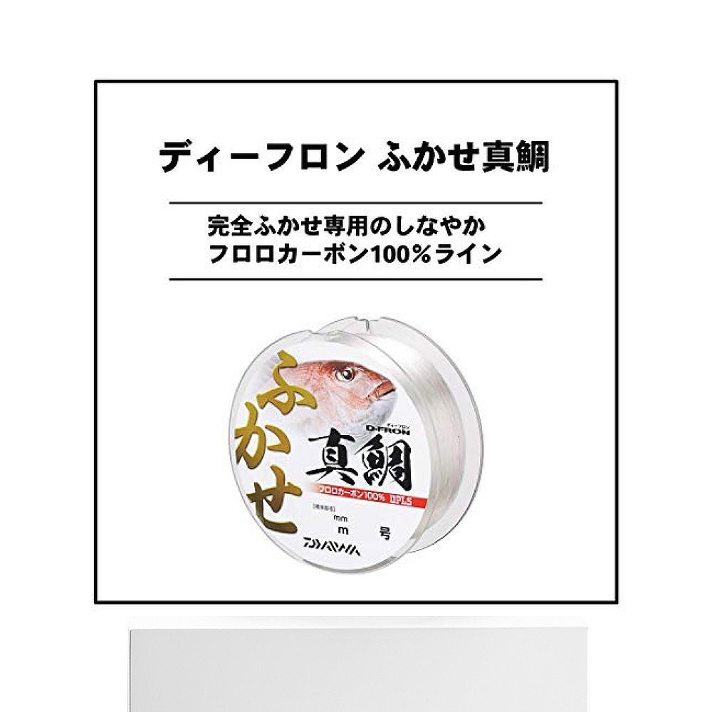 D-Fron Fish Line No. 5 300m Natural Color
