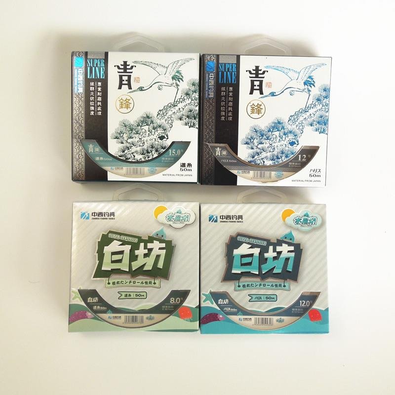 The Midwest Fish Line, the White House Line, imports the main line into Japan