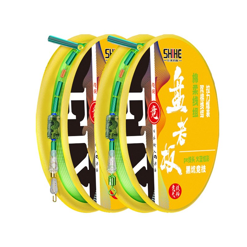 The main line of the competition line, the black pit, the main line, is tied to the full set