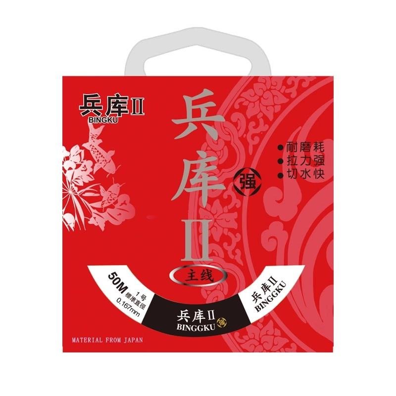 East Lithon's main line is Japan's import of a hard-lined larynylon line