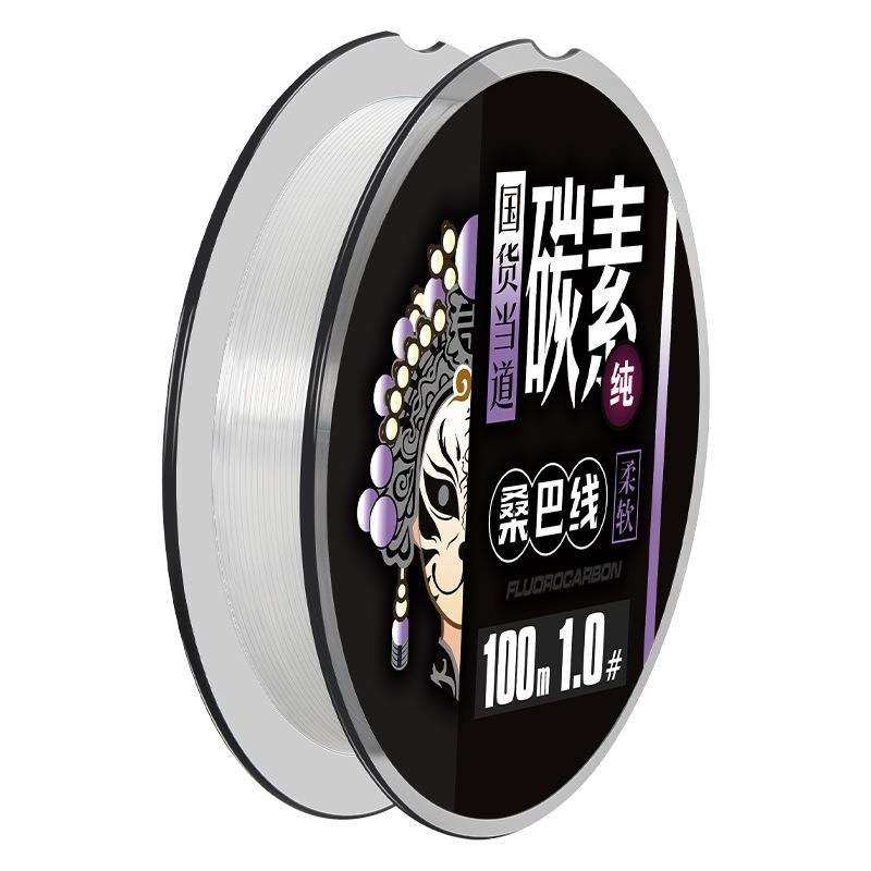 Samba's pure carbon-line sub-prime lead line, high-end carbon resistant to grinding and bite-proof main line fishing, is so soft