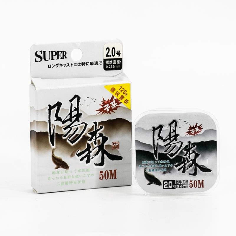The 50-metre-m nelon main line, the main line, the main line, and the main line, the Japanese imported the fishing line