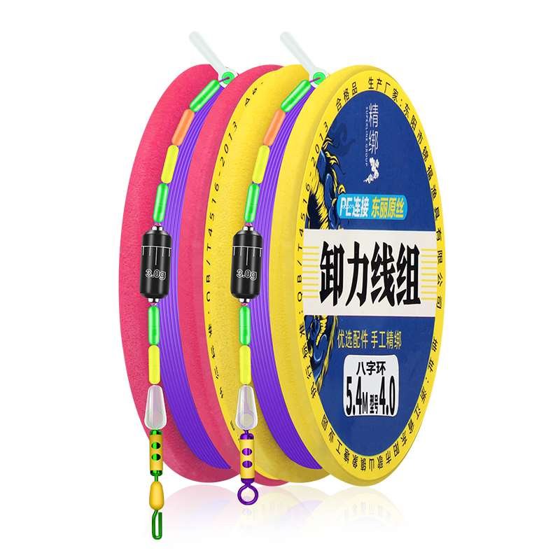 Fish offload line set full of imported line main line line, and a high-strength pull line