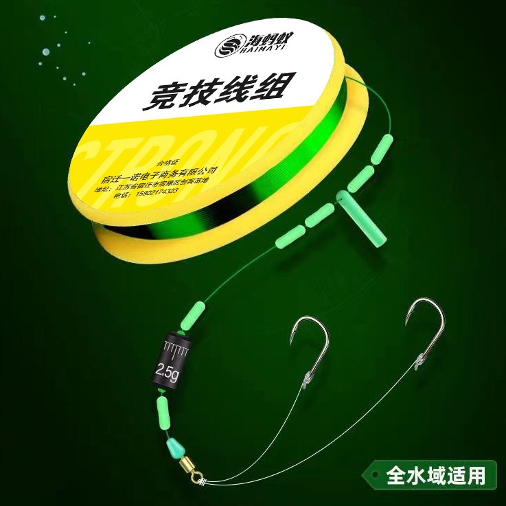 Fish line main line hooks set up with a full set of completed table-fished double hook-fishing lead gear items