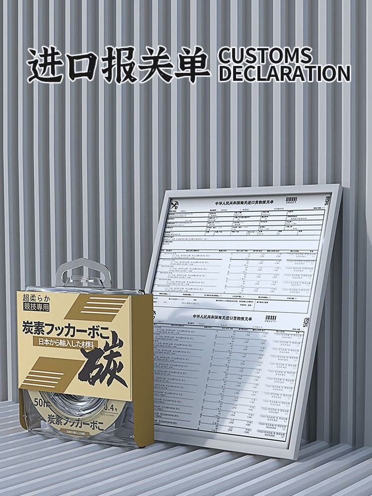japan imported a carbon-line lead line, a special sub-lined carbonate fishing line 100 m soft
