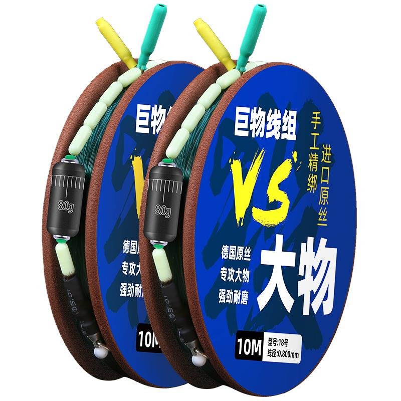 Large main line composition packs full of big fish and blue fish giants, super soft line 4.5