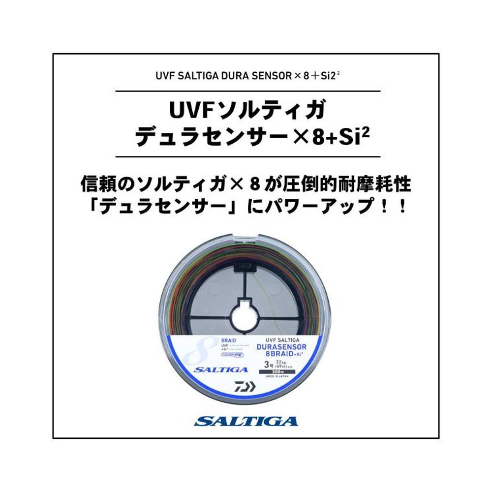Japanese direct mail General fish line