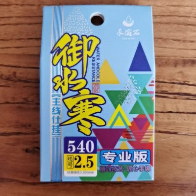 Specialized typhoid typhus product, main line group fish, hand-strangling fittings