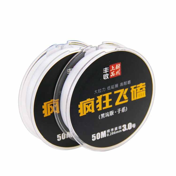 A new one. Laser plumb line, semi-transparent, super-strength platinum line