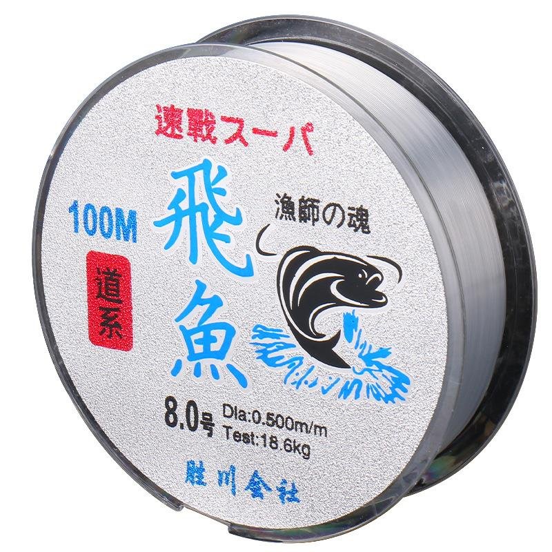 Zipfish, 100 meters, Zipfish, Zipwires