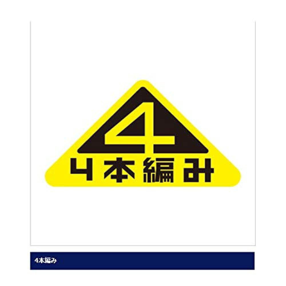 Japanese Jubilee Mano PE Line Power Pro Z 150m 1.2 Yellow Line