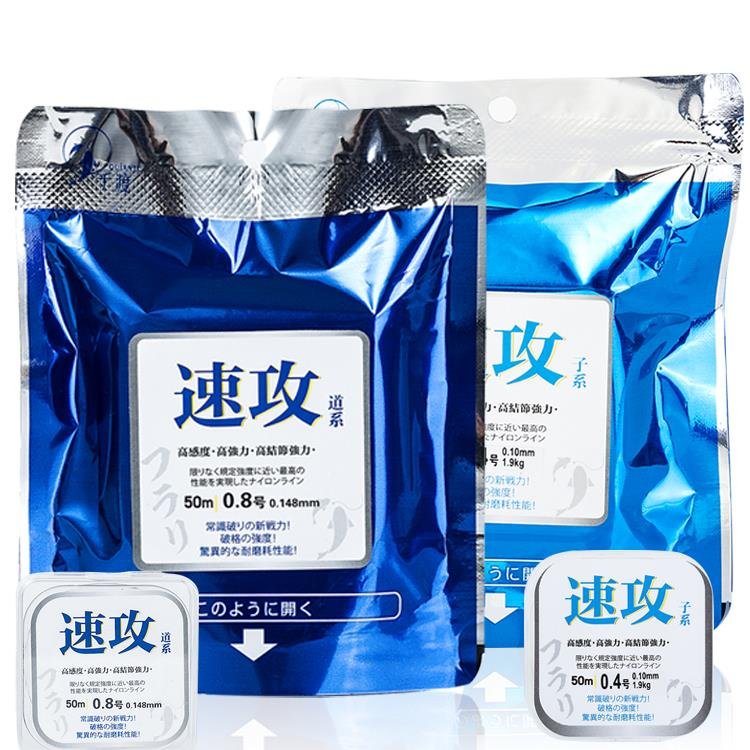 The main line of the thousand ferocious fishing line is the original Snylon fishing line for Japan