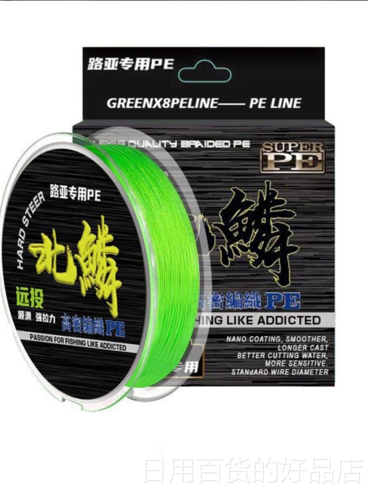 north guruya's 8-cropping line, pe-coed main line, and weave fishing gear