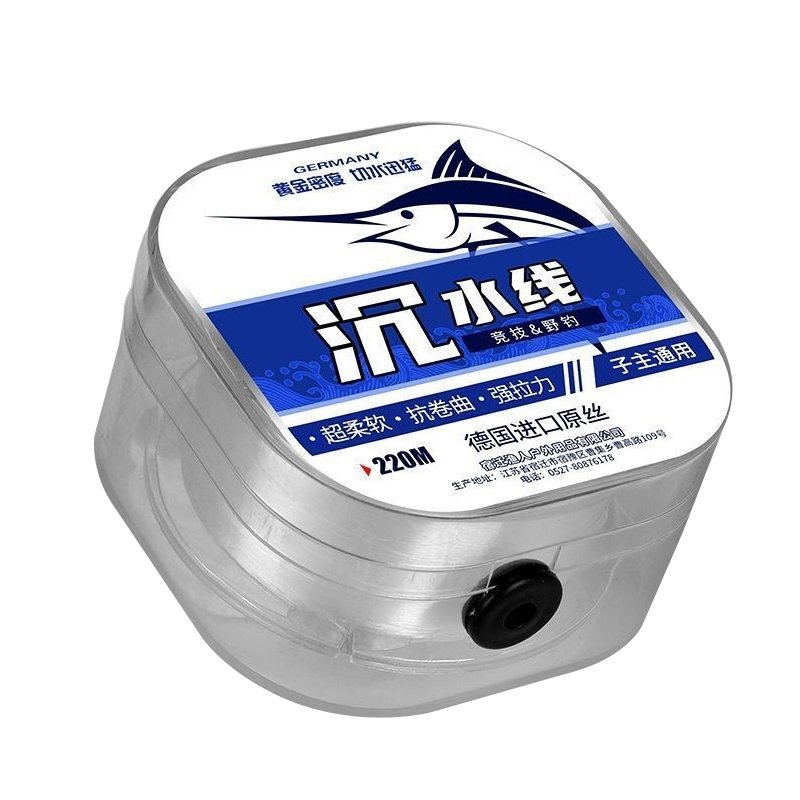 Importing super-soft and soft main line, high-end pole pole, brand-named sub-wire for fishing