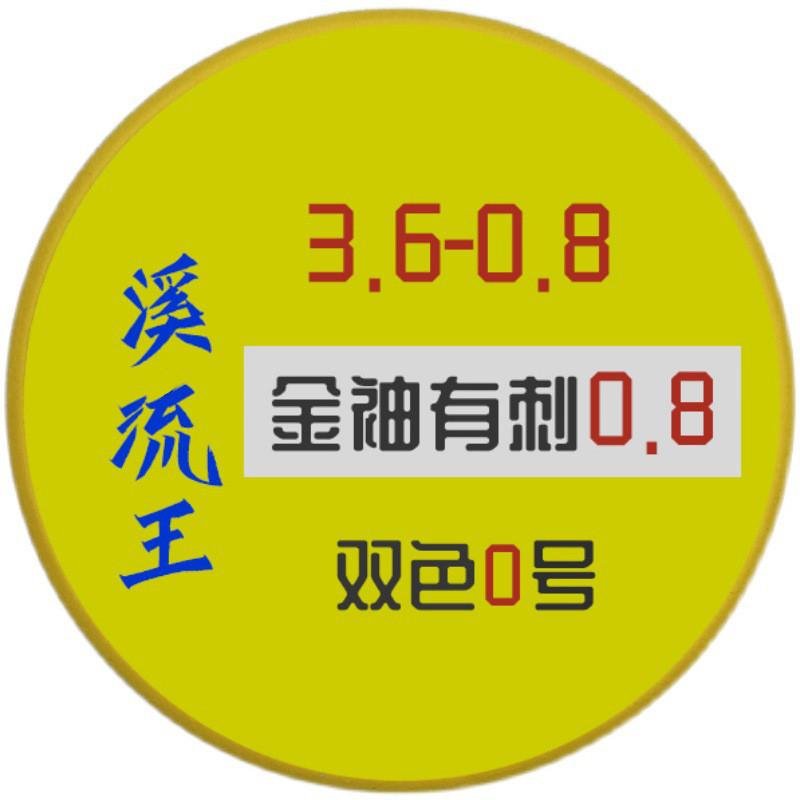 The traditional Seven Star Floating Lines packaged with olive cylindrical flounders, a soybean line mail