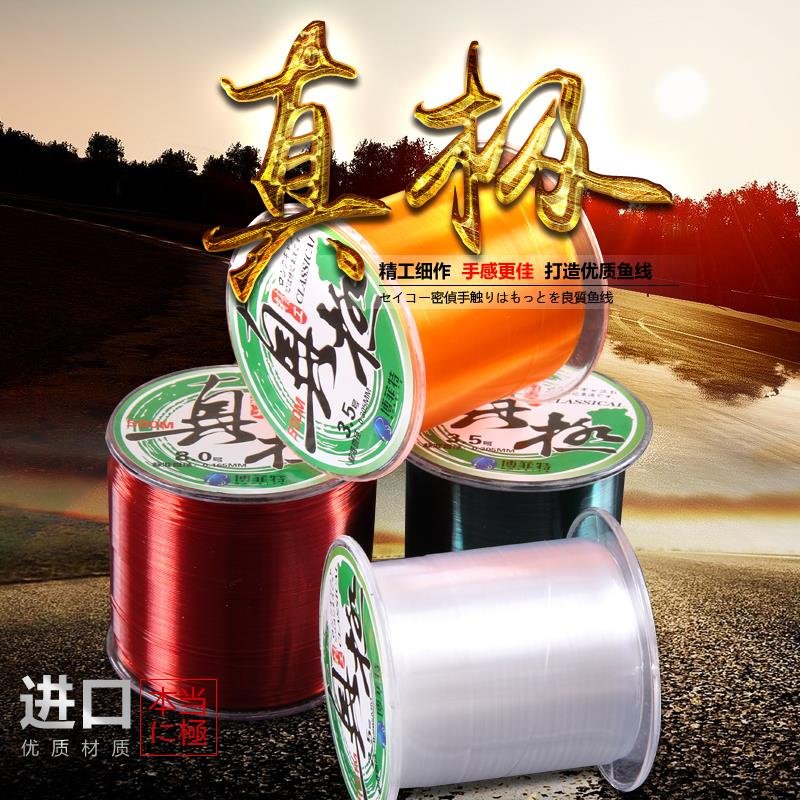 Boffert is a 500-metre fishing line pole with a large line of sea-fishing lines