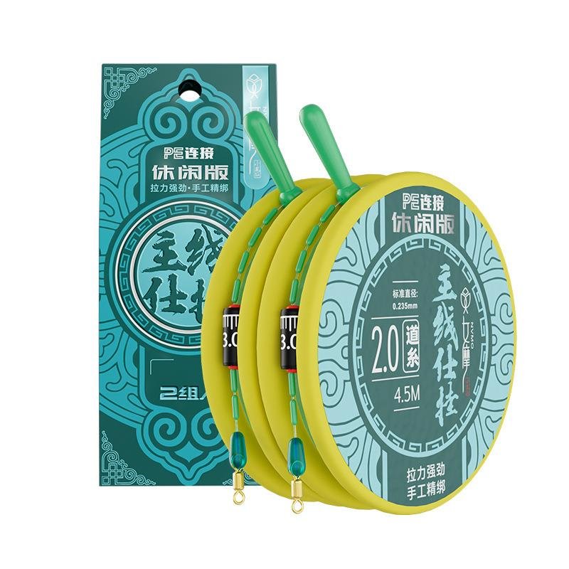 Zilong, the main line of the female race line, the line of the line of the line of the fish, strengthens the line of the imported silk