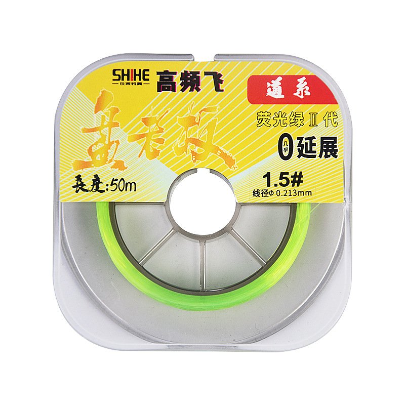 A 50-metre fluorescent fluorescent main line, low-frequency extended HF fly-fish line for the second generation