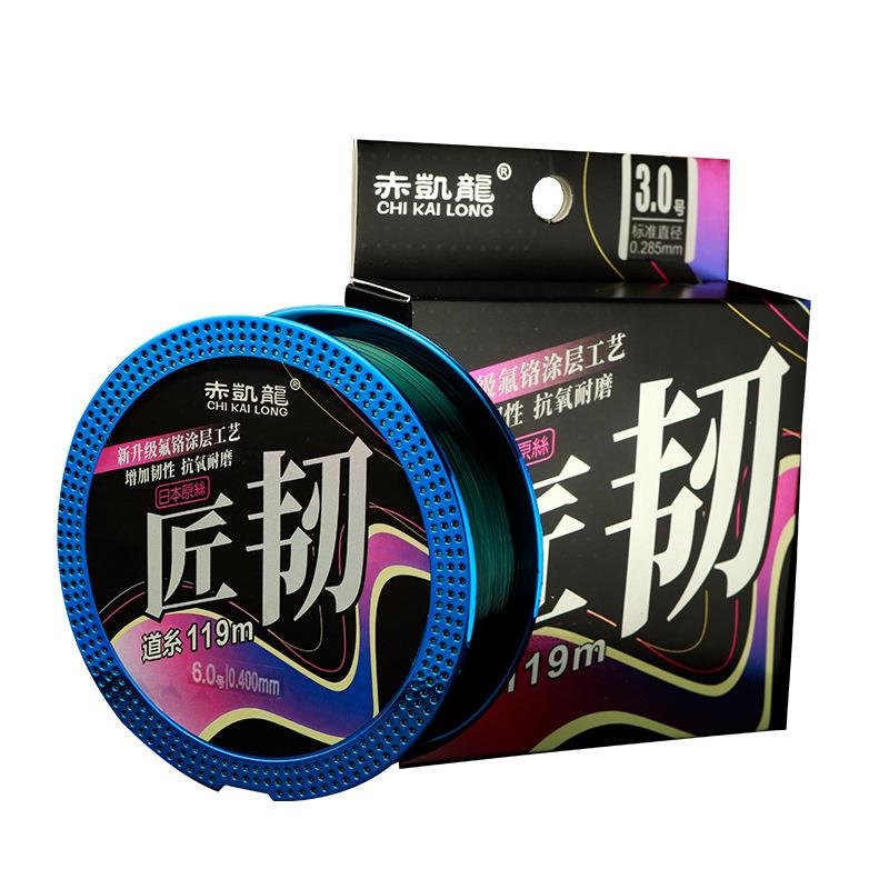 importing pony line sub-lines, super-tailed fishing line, main line, pi, 0.2 bite-resistant road crochet