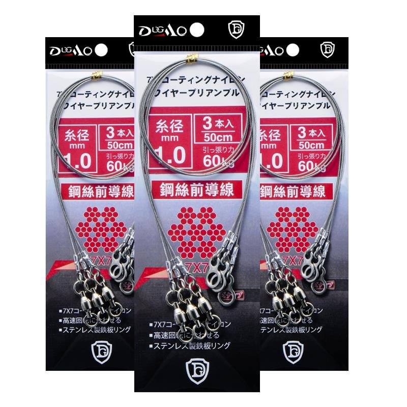 Forty-nine front-line wire-resistant steel wires, super-strength pull line, sub-line line