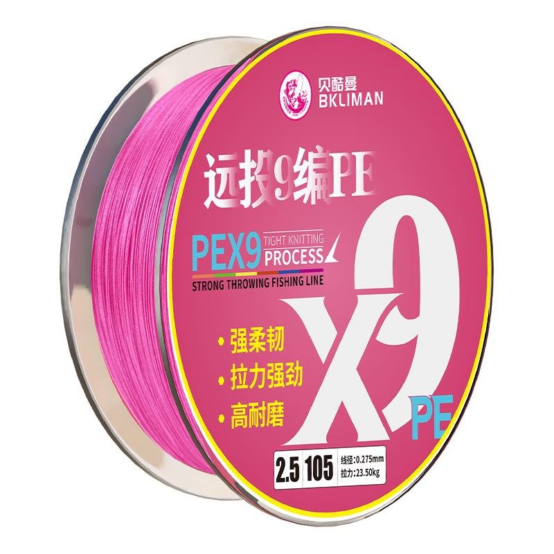 Pink 9 on Japan's High-end YGK sprawl-pe line