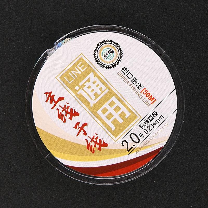 Fishing main line, 50 metres of nylon line, traditional field fishing The nylon line