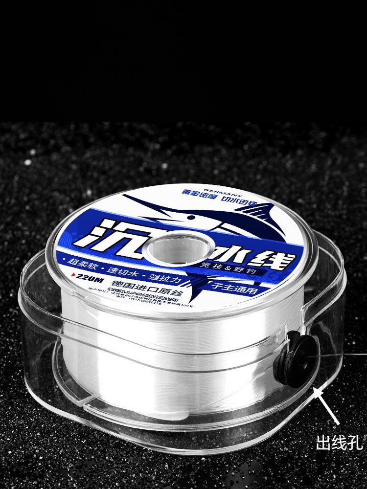 The main line of the supersoft fishing line imported by Germany does not roll the real high-end brand of the force puller line
