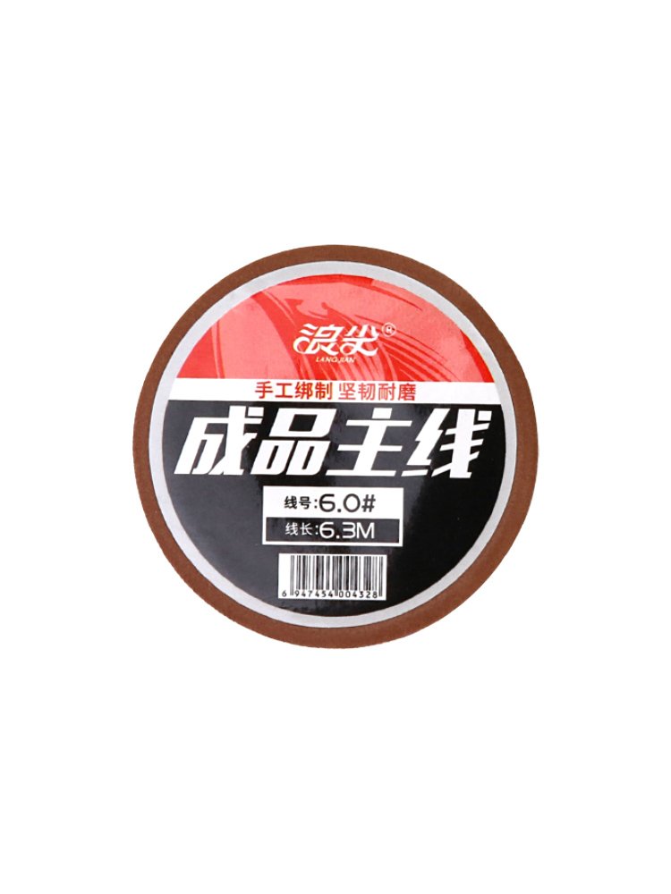 Zen Yuan Zheng Yuan Zheng Dang has been confining the main line with the twig line