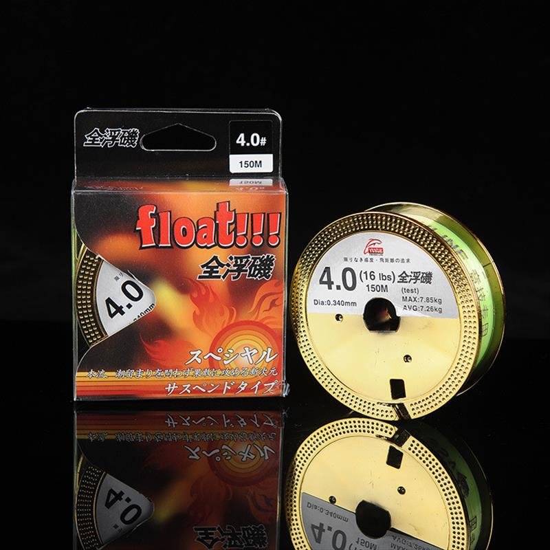 150 metres of sea-fishing line, with a 13-hole open-air main line with all-floating platinum line