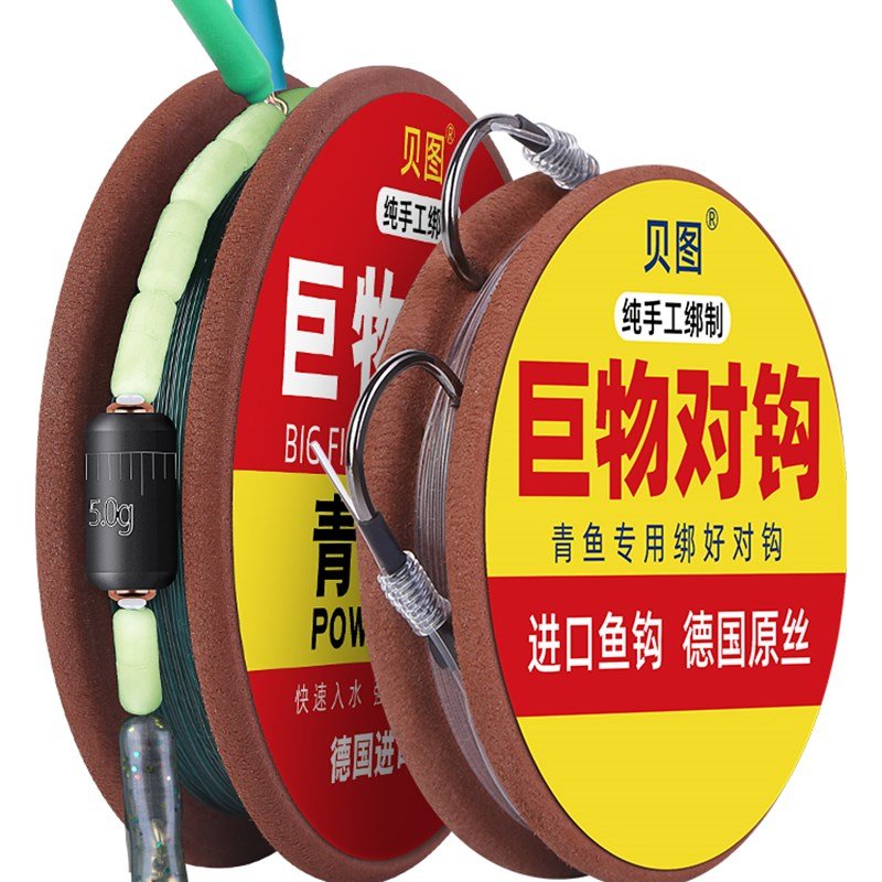 the main line product of the large line group c for the big thing is a full set of hook-to-wire to strengthen the catch of bluefish and herb