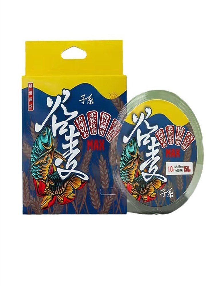 The main nylon line, the main line of nylons, is the main line for the import of corn and rice from Japan