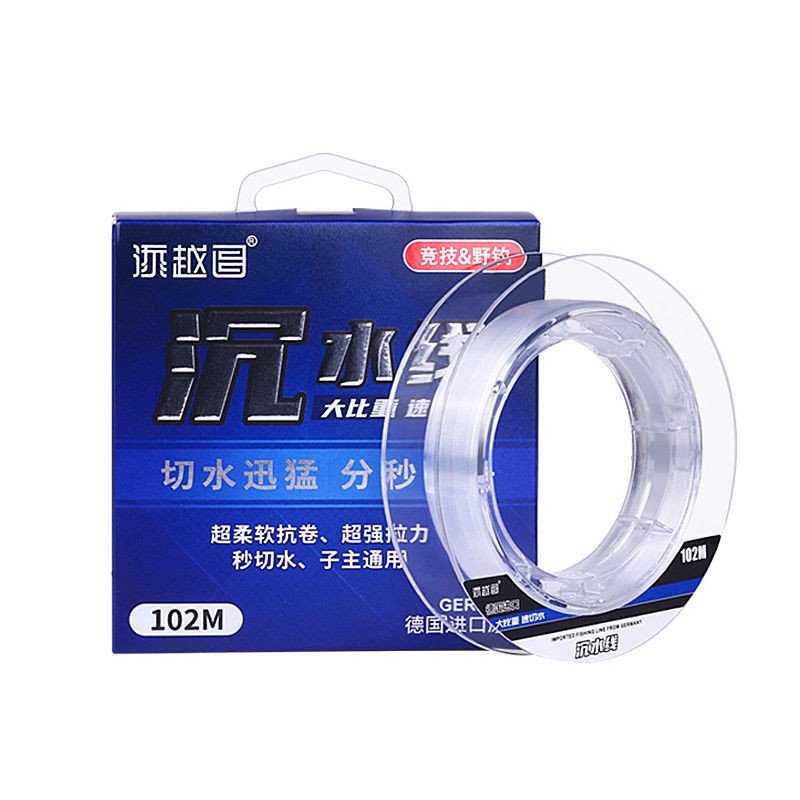 Importing main line supersoft, soft and strong, high-end, authentic Luyanylon line 0.8 sank fish line