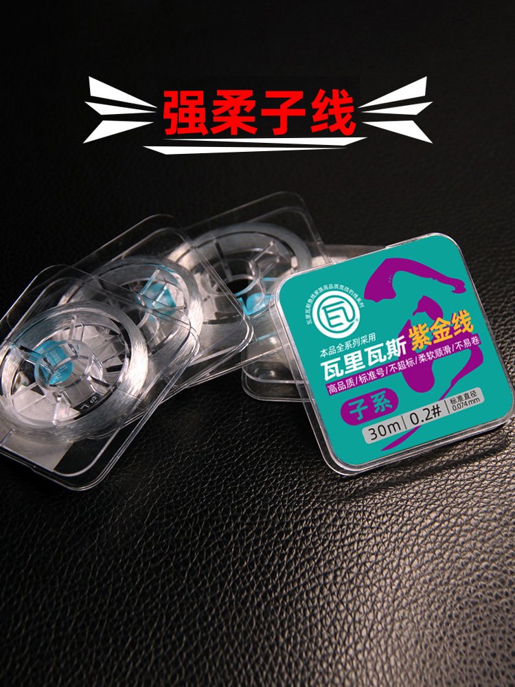 Zilong Line 8 No. 6 No. 4 No. 5 No. 2 No. 3