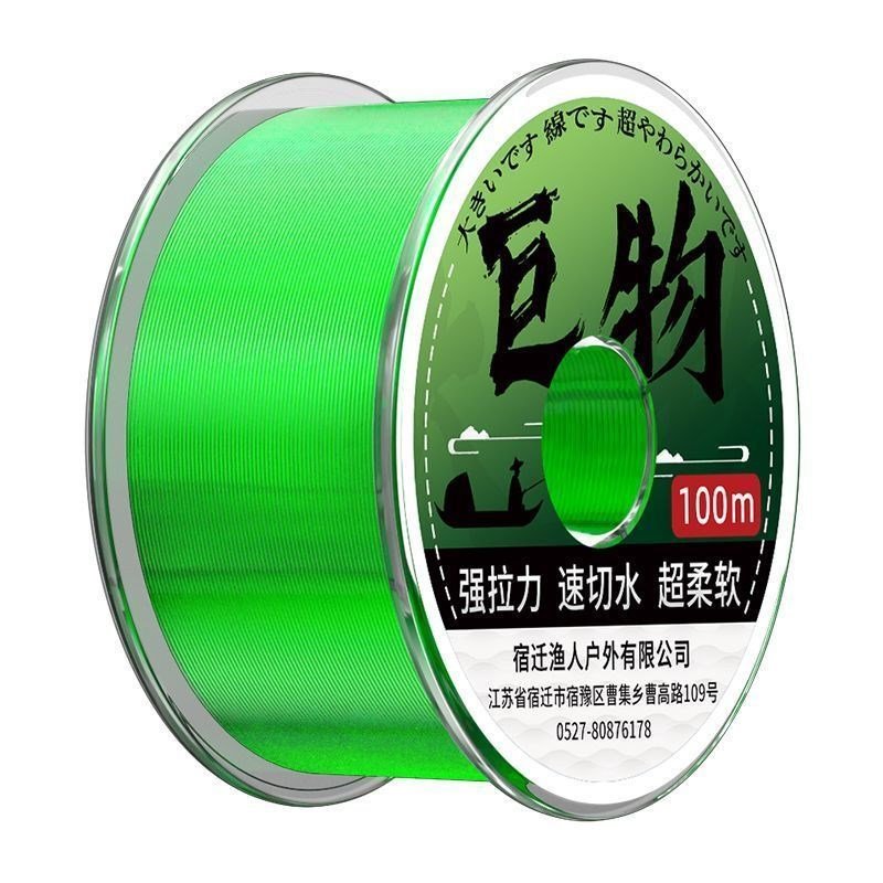 the factory sells high-end fishing lines