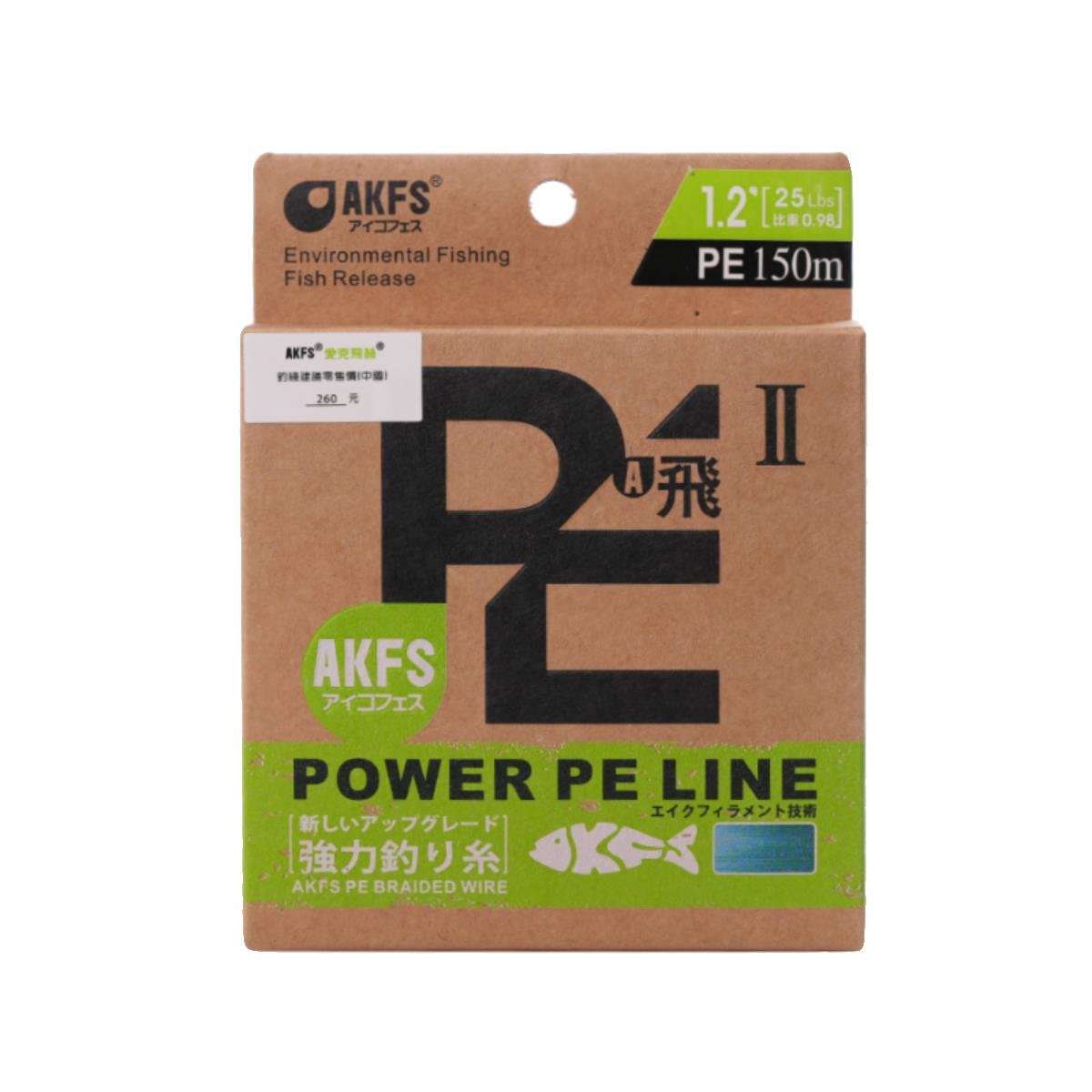 akfs Eck Flying Japanese Fish Line