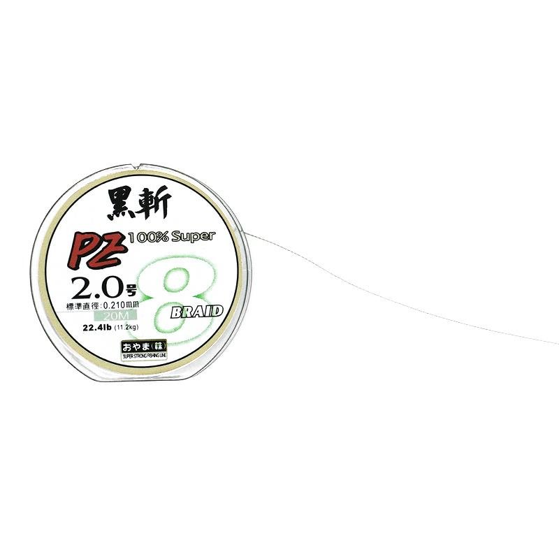 THE FISH LINE IS BLACK AND THE HORSE'S GRAFT LINE IS STRONG ENOUGH TO WITHSTAND A 20-METRE BITE-PROOF LINE MAIN LINE