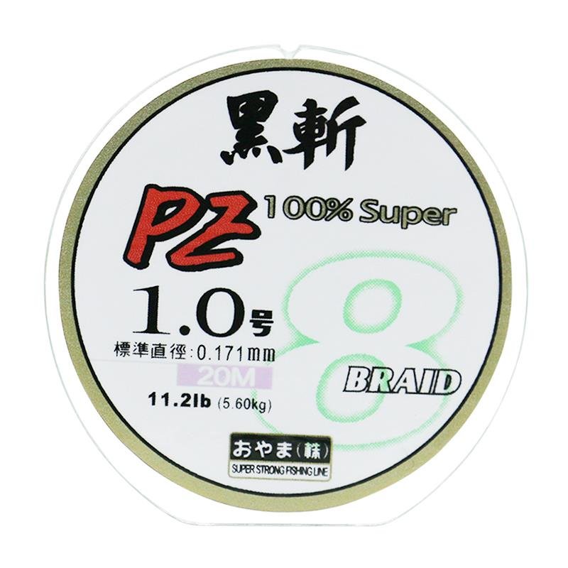 THE FISH LINE IS BLACK AND THE HORSE'S GRAFT LINE IS STRONG ENOUGH TO WITHSTAND A 20-METRE BITE-PROOF LINE MAIN LINE