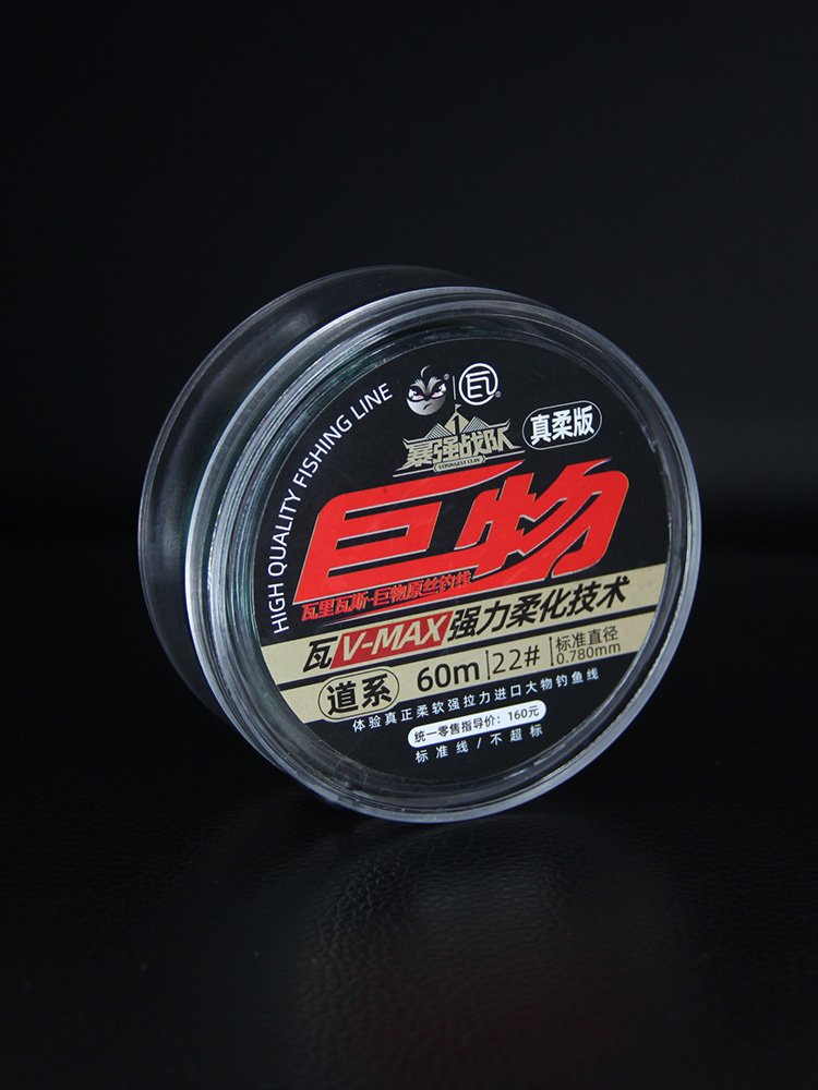 The Varivas giant fishing line main line is strong, soft and soft