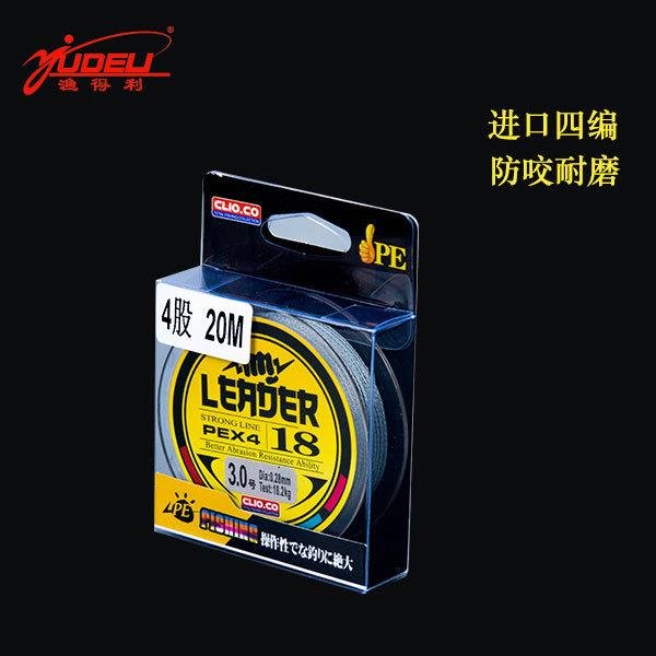 20M4 SUB-LINE PE KNITTED THE SEA-FISHING PONY LINE AND THE LUYA RAFT-FISHING PONY LINE