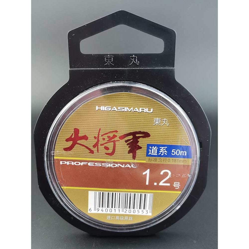 General Tomaru's main 50-metre fishing line, Snilong's competition against grinding and grinding