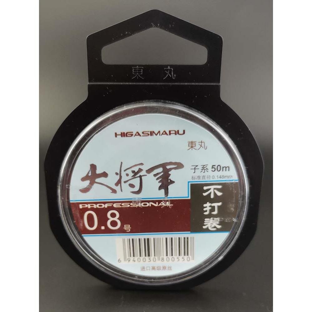 General Tomaru's main 50-metre fishing line, Snilong's competition against grinding and grinding
