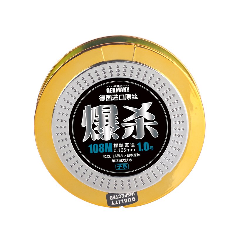 The main line of the fish line is super-false, and it's very strong