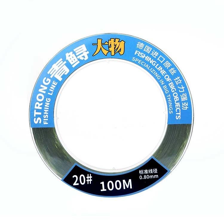 The nylon line doesn't swirl the cyanide scallop, and it doesn't swirl the wild carp line