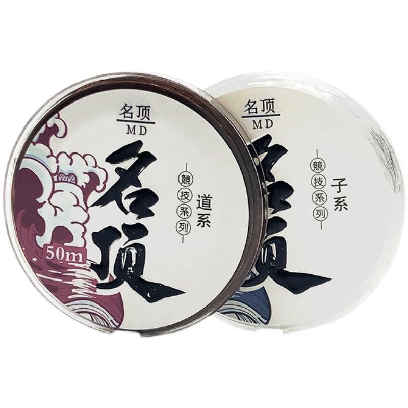 The main line of the top fishing line, the super-strength race to import the 50-metre line of the original Snylon line