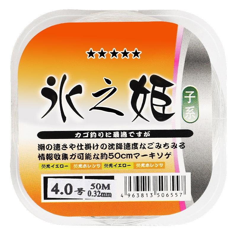 Nylon line, main line, 50-metre turbo line, pole line, A-T-T-T-T-T-T