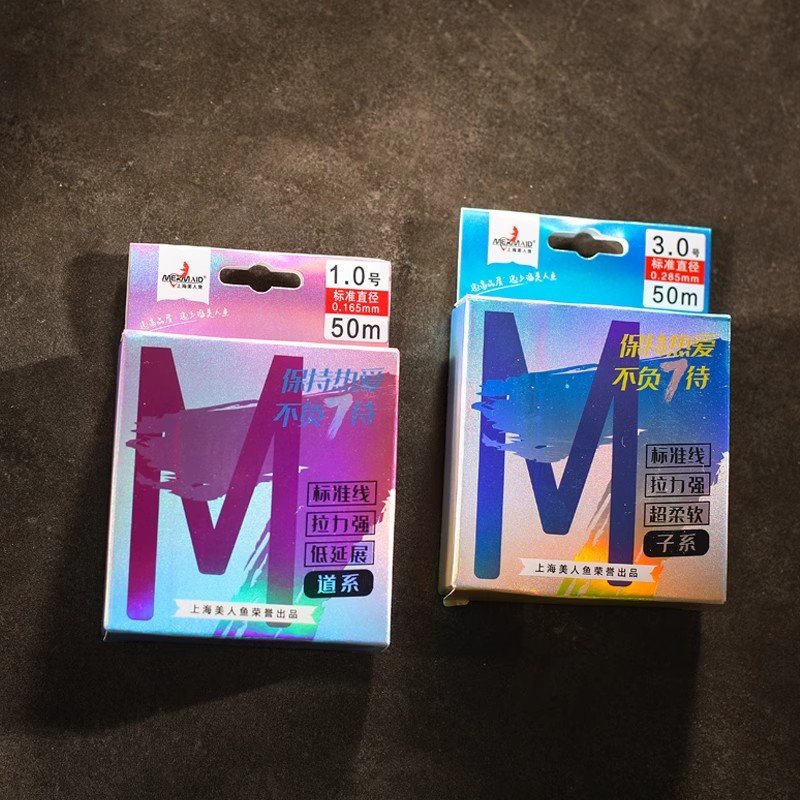THE MERMAID M7-LINE NYLON MAIN LINER FISHING FOR BLACK PITS, FISHING FOR HARD-EARNED WATER LINES
